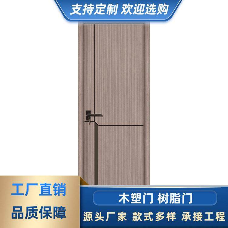 套装门树脂门 防白蚁防水防潮外贸木门 工程门WPC木塑门跨境货源