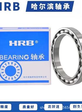 哈尔滨轴承 HRB 深沟球轴承 61844 100084