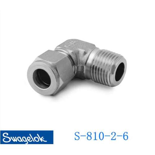 Swagelok世伟洛克(S-810-2-6)碳钢 外螺纹弯头1/2 inx3/8 inNPT