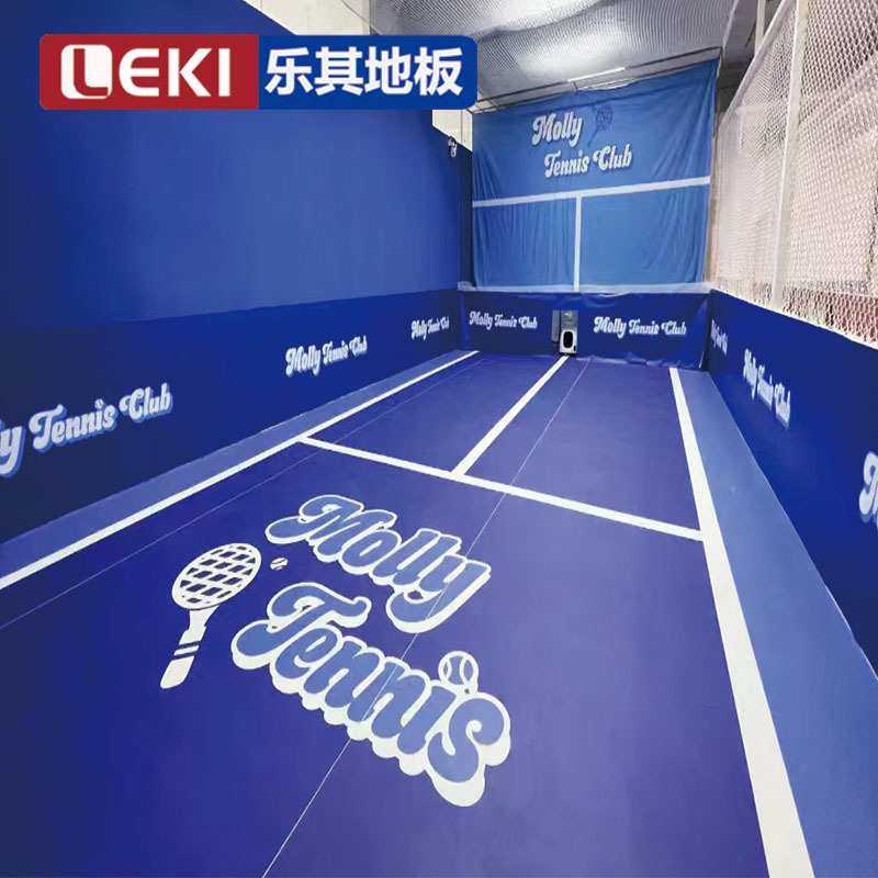 LEKI乐其网球训练PVC地板网球发球机场地运动地胶网球室内地垫,农机/农具/农膜,其它农用工具,淘宝优惠券,粉丝福利购,淘宝优惠卷
