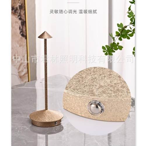 Cross-border sourcing Pointed mushroom style table lamp NEW!