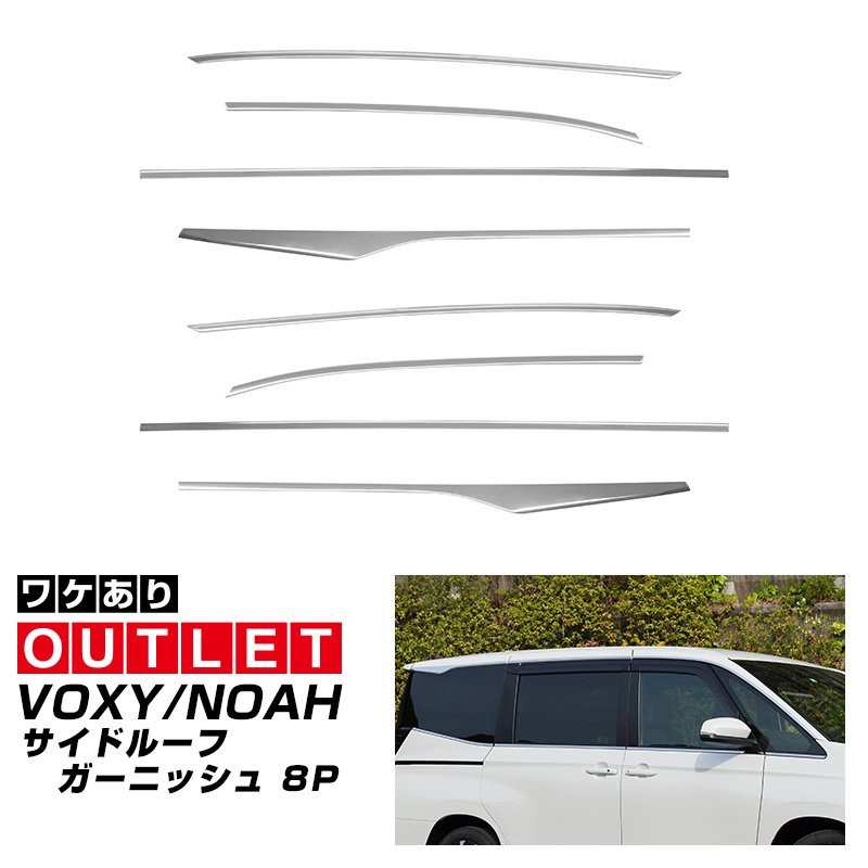适用22款voxy/NOAH90车窗饰条改装VOXY90不锈钢车窗外饰改装配件