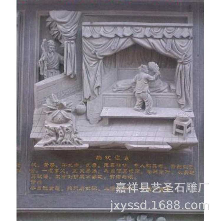 新品 石雕壁画 二十四孝 九龙壁 文化墙 制作厂家 质量保证,农机/农具/农膜,其它农用工具,淘宝优惠券,粉丝福利购,淘宝优惠卷