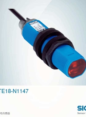 德国西克SICK光电开关GRTE18-N1147