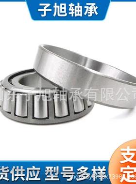 轴承厂家供应HM89444/HM89410高端圆锥滚子轴承HM89443/HM89410