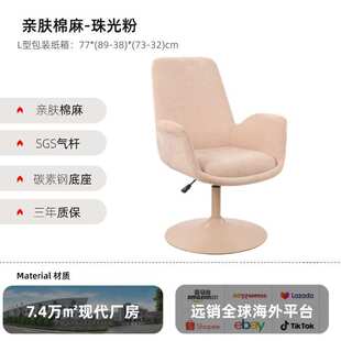 单人沙发椅高级感客厅家用阳台休闲椅子旋转靠背躺椅懒人沙发实木