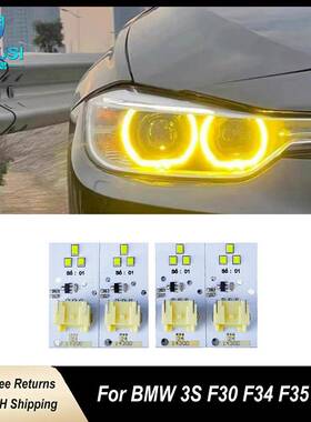 适用于宝马3系F30F35F34F35GT2012-2015黄色日行灯改色光源高亮度