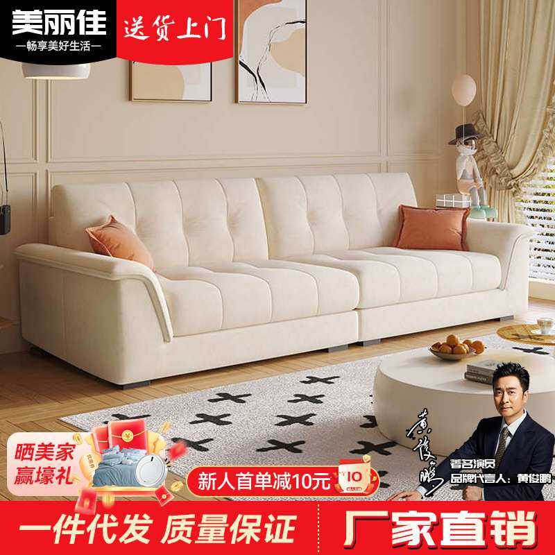 奶油风高级绒沙发直排三人位乳胶坐垫布艺沙发现代客厅海绵软包靠