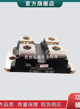 封装二极管模块IXTN21N100 IXTN22N100L IXTN30N100L现货