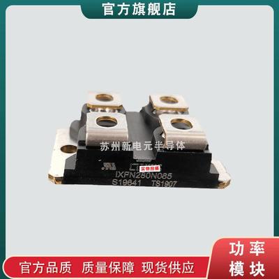 封装二极管模块IXTN21N100 IXTN22N100L IXTN30N100L现货