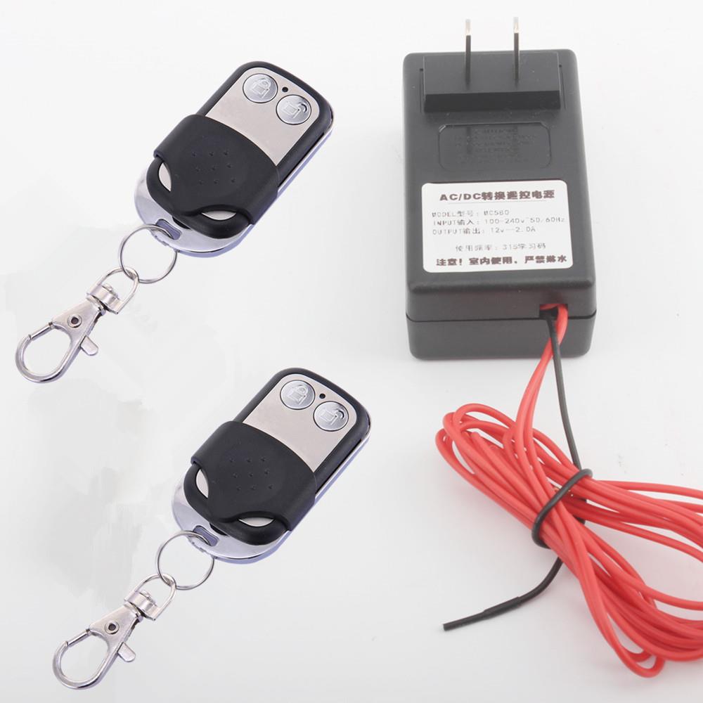 美极五金 12V遥控电源稳压电源变压器无线远程遥控2A电源控制器