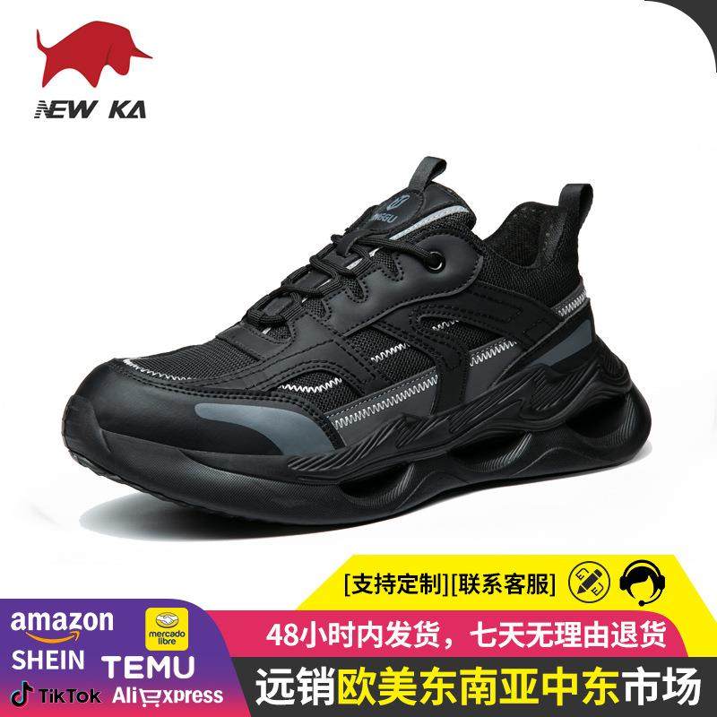 跨境电工用劳保鞋男防砸防刺穿透气防臭轻便绝缘6KV软底耐磨防护