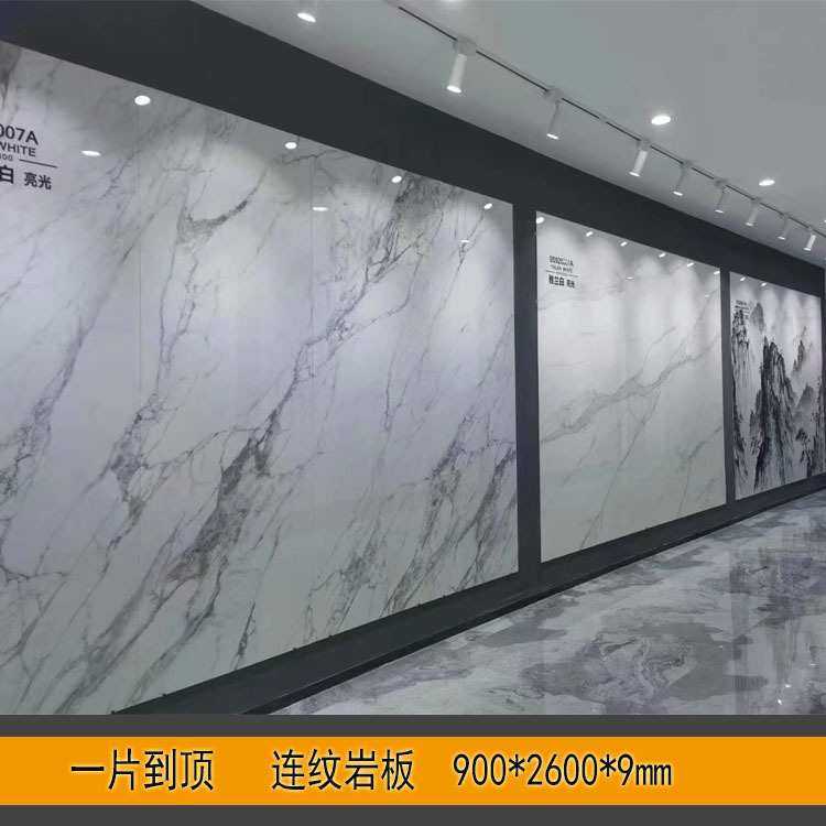 瓷砖背景墙岩板背景墙900x2600大板连纹瓷砖客厅现代简约中式电视,农机/农具/农膜,其它农用工具,淘宝优惠券,粉丝福利购,淘宝优惠卷