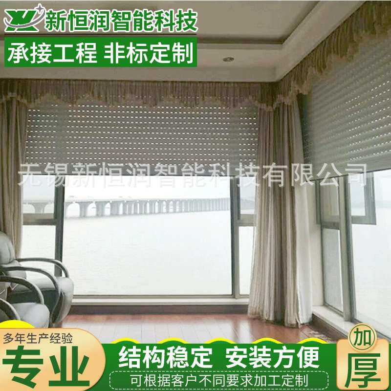 遮阳帘厂家供应铝合金防盗遮阳帘窗 可按需定 制铝合金防盗帘窗帘