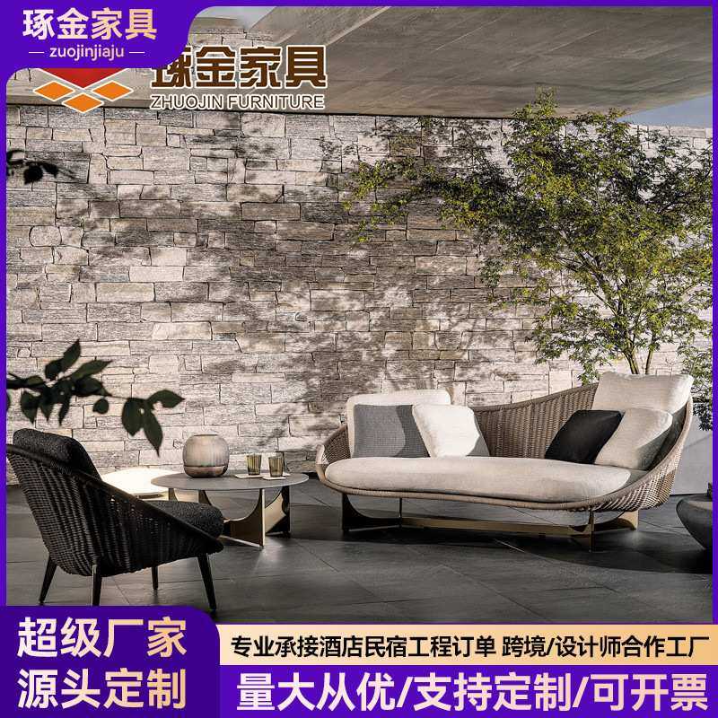 户外藤编庭院沙发客厅休闲藤椅酒店别墅花园阳光房室茶几露台家具,农机/农具/农膜,其它农用工具,淘宝优惠券,粉丝福利购,淘宝优惠卷