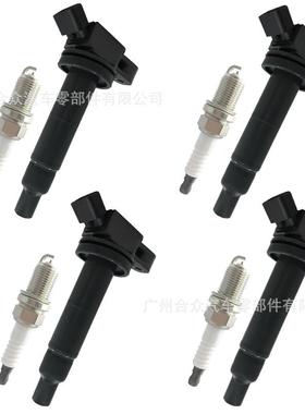 UF322点火线圈UF333高压包UF494sparkplug9091902244Ignitioncoil