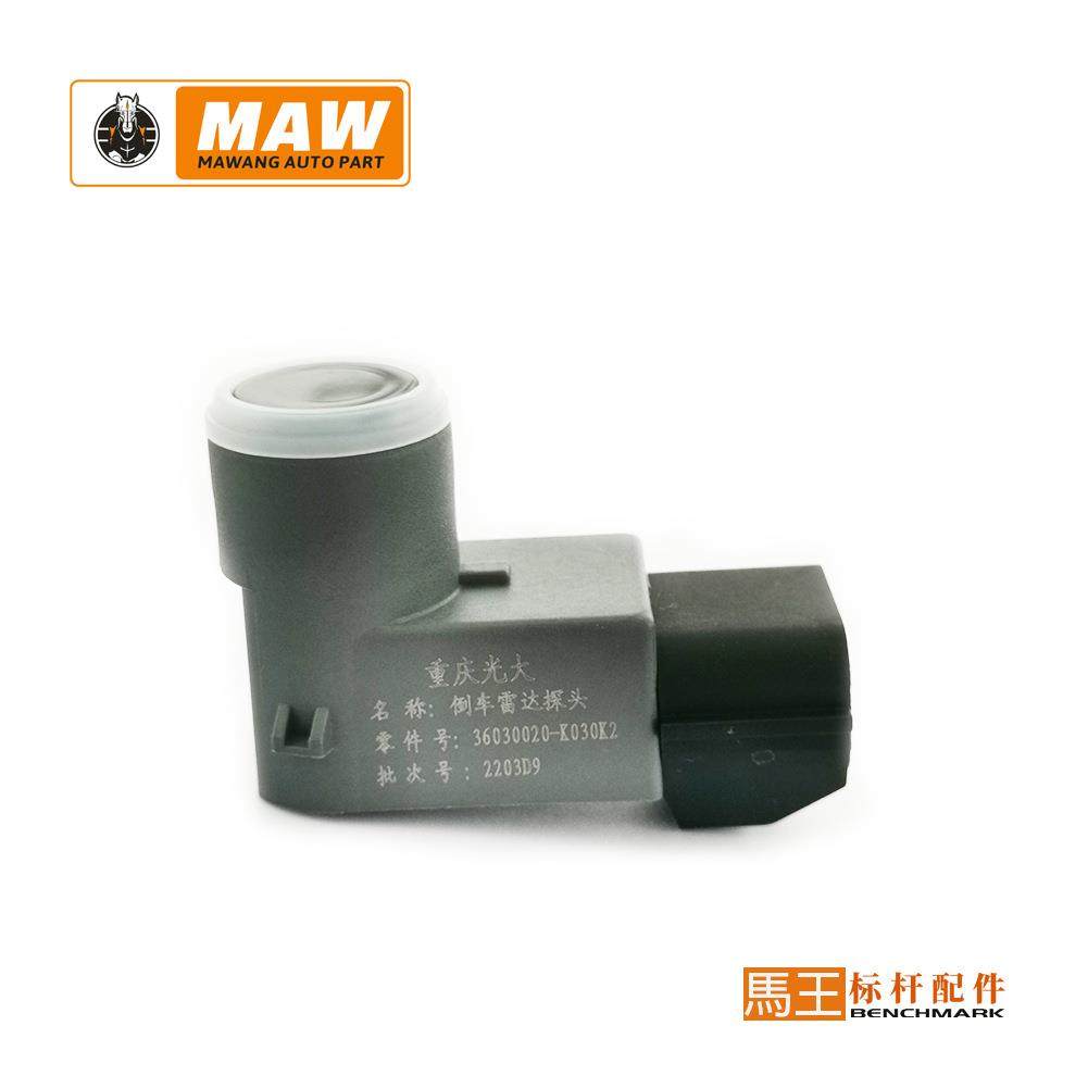 适用于北汽幻速 S2S3LS5S6S7H2EH3FS3L倒车雷达 36030020-K030K2