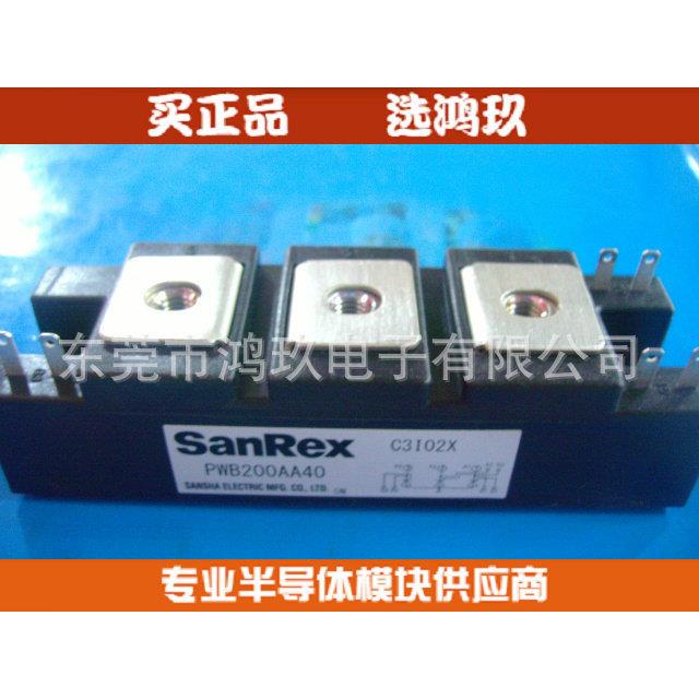 供 SanRex PWB200AA40 PWB200AA30 三社可控硅 焊机模块