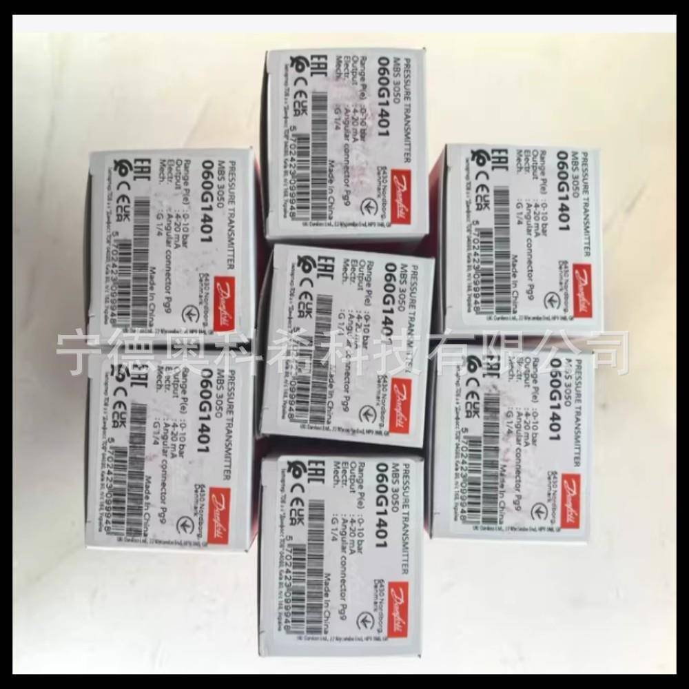 丹佛斯配件MBS 3050 060G1401 AVTA2 003N3132 EV260B 032U8053议