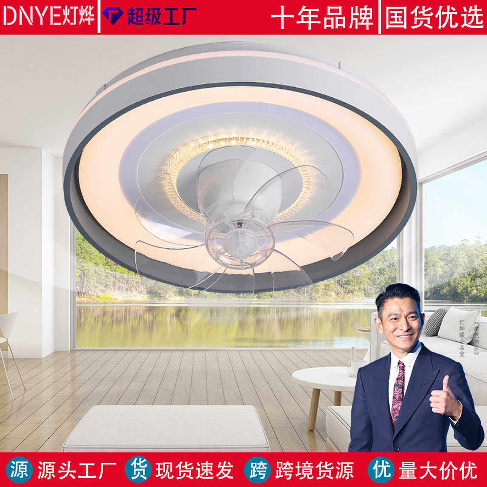 360度摇头风扇灯卧室吸顶灯儿童房主卧风扇灯严选爆款吸顶风扇灯