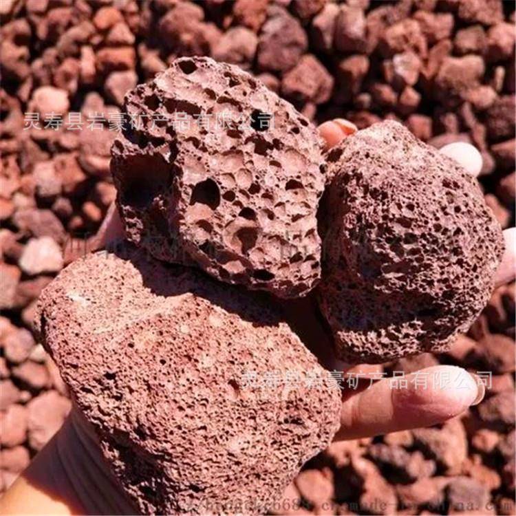 厂家红色火山石园林铺面造景用红色火山岩污水处理火山石颗粒