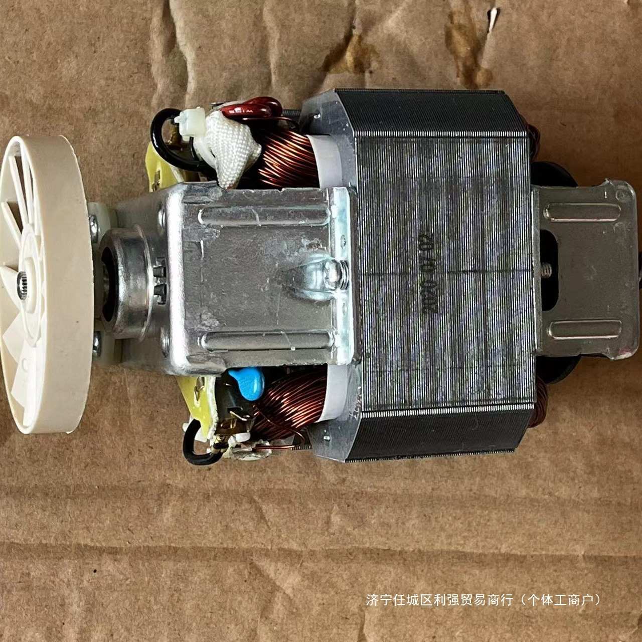 ACA厨师机和面机配件单向串励电动机dc830/dc850马达电机含外