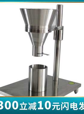 XF-1895A塑料表观密度仪,ASTM D1895塑料表观密度计细粒状粉状