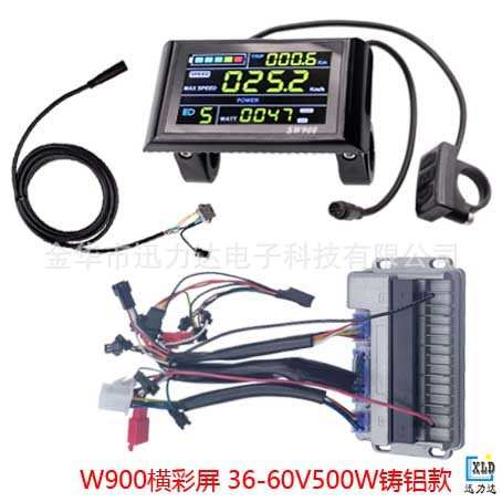 电动车正弦波铸铝壳无刷控制器500W仪表LCD套件横屏W900彩屏(PM)