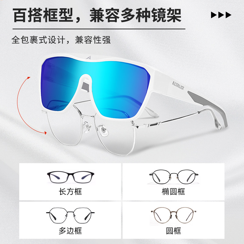 ALTALIST至高骑行眼镜近视套镜男偏光防紫外线护目镜夹片运动眼镜,自行车/骑行装备/零配件,骑行眼镜/风镜,淘宝优惠券,粉丝福利购,淘宝优惠卷