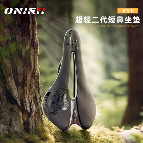 奥利尼VSⅡ钢弓碳纤维皮面坐垫轻