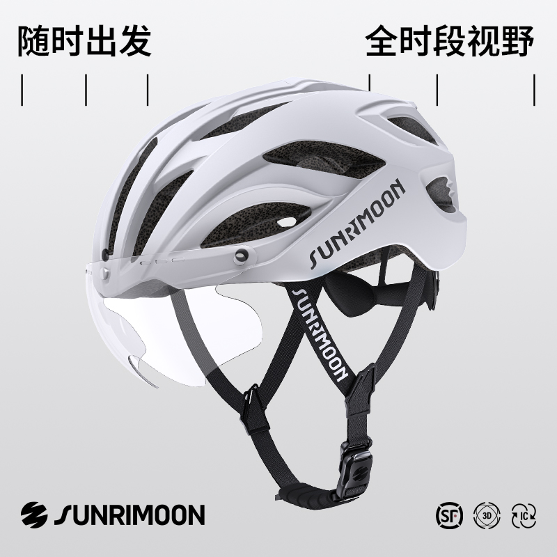SUNRIMOON森瑞梦x吴彦祖WT-079变色磁吸护目镜骑行头盔男女款安全
