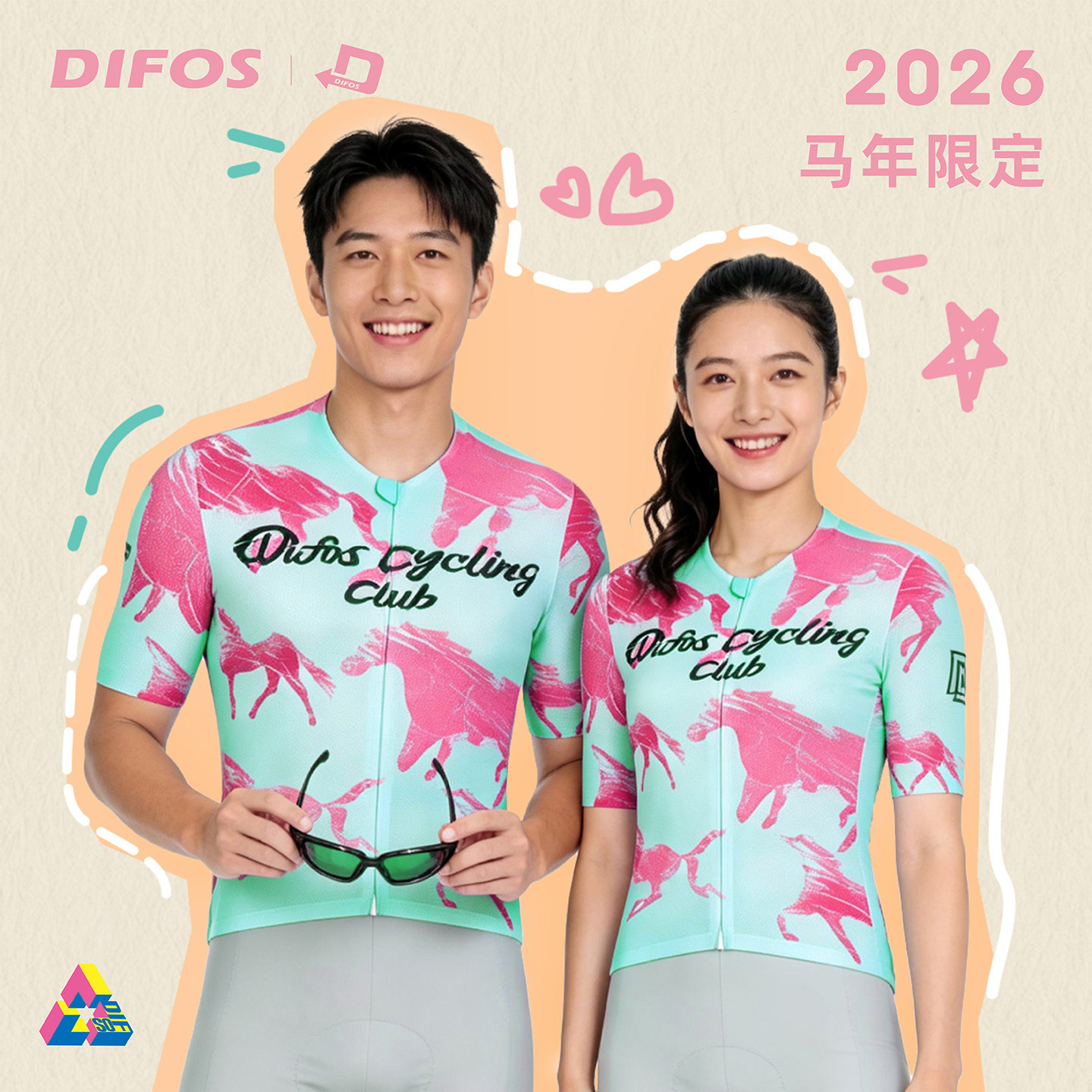 【马年限定】DIFOS专业骑行服春夏透气短袖上衣情侣自行车服骁腾