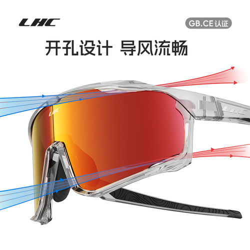 LHC变色偏光镀膜骑行眼镜防水