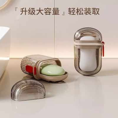 轻奢旅行肥皂盒肥皂密封便携式带盖沥水香皂盒出差迷你高档���