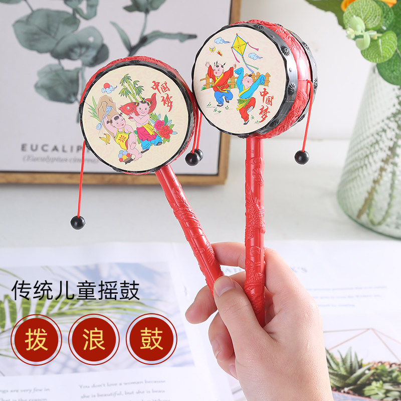 拨浪鼓婴儿玩具经典款手摇波鼓图片