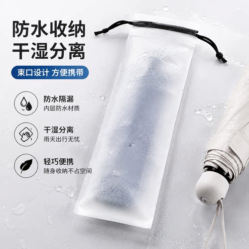 火灵儿加厚防水密封折叠伞收纳袋