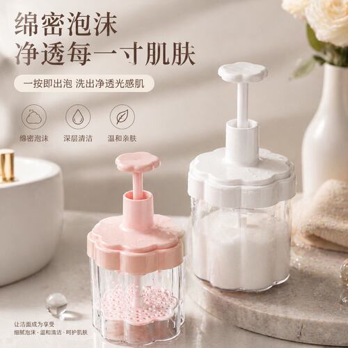 洗面奶打泡器洗发水起泡器打泡瓶