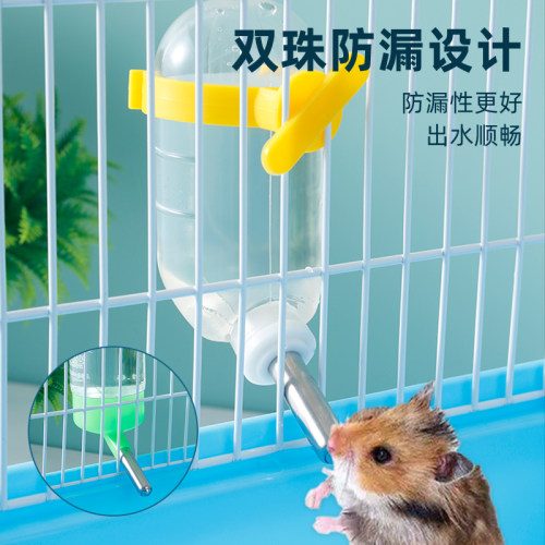 仓鼠水壶饮水器防漏滚珠喂水器