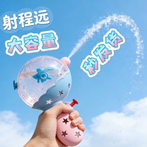 儿童新款网红卡通小水枪呲滋水喷洒连发戏水枪男女孩宝宝洗澡玩具