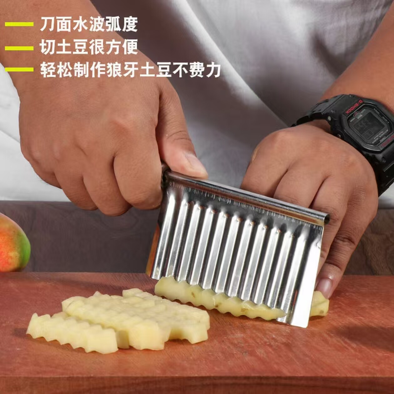 狼牙波纹土豆刀花式切条神器