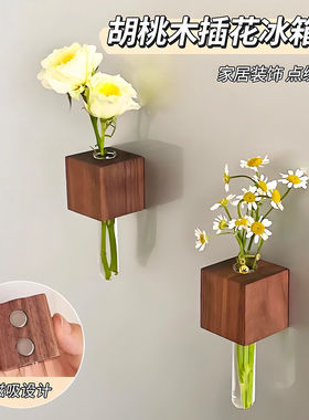 实木试管插花器磁力冰箱贴