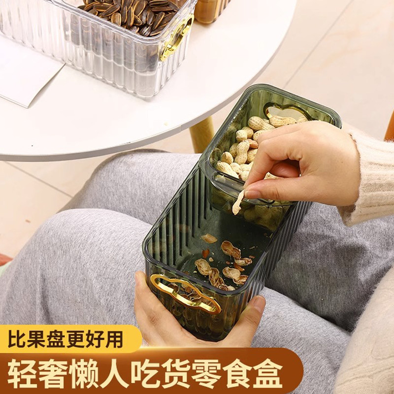 果盘懒人嗑瓜子收纳盒果篮双层沥图片