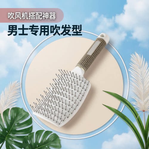 排骨梳卷发蓬松家用定型