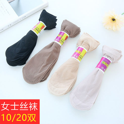 20双春夏天鹅绒包芯丝黑色短丝袜
