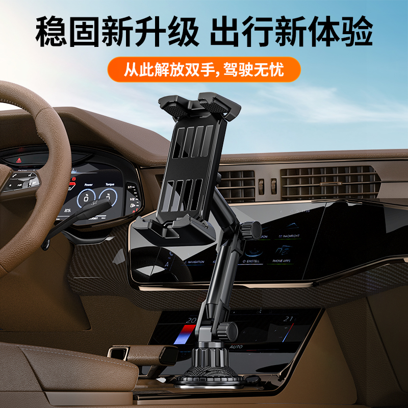 汽车水杯架位手机架副驾驶支撑架