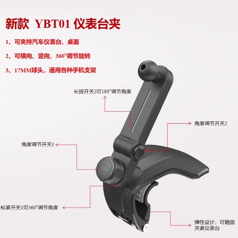 车载手机支撑架仪表台专用鳄鱼夹