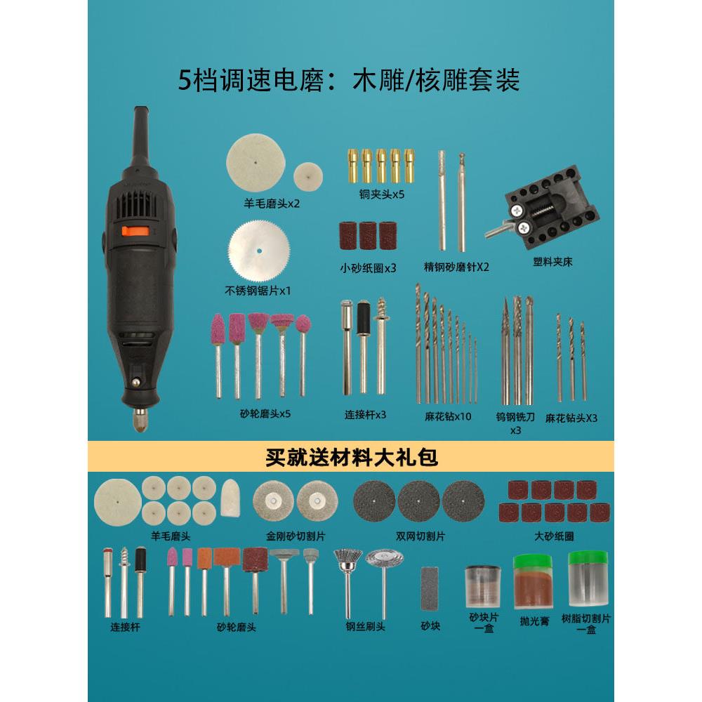 电动研磨机小型手持式研磨抛光电动雕刻工艺品工具玉器木雕小型电