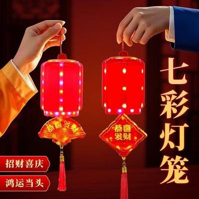 七彩灯笼灯春节装饰灯E27螺口发光变色过年大门灯国风走马灯6145