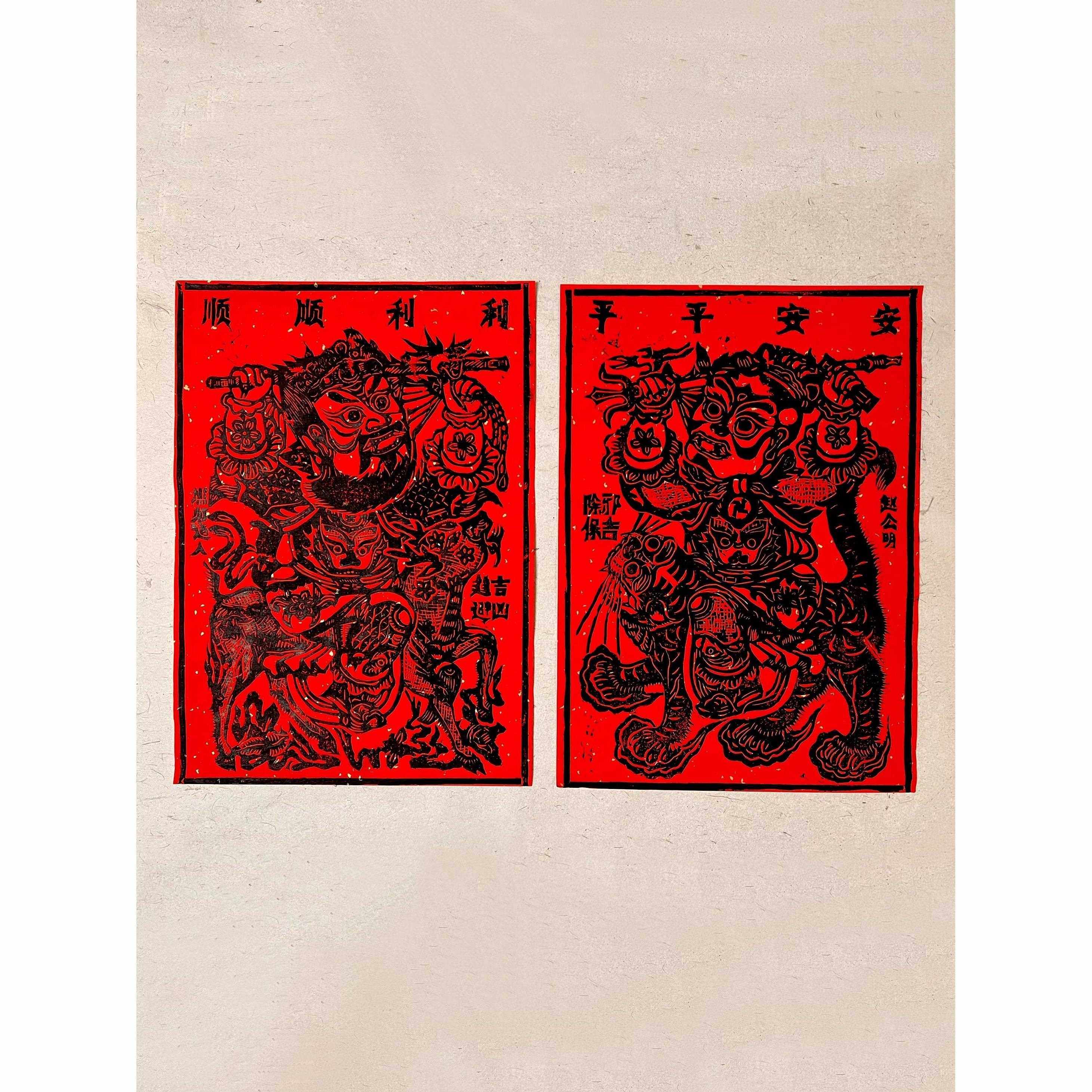 新年门神赵公明传统手工木刻墙贴画木板拓印版画门贴装饰年画贴纸,节庆用品/礼品,门神,淘宝优惠券,粉丝福利购,淘宝优惠卷