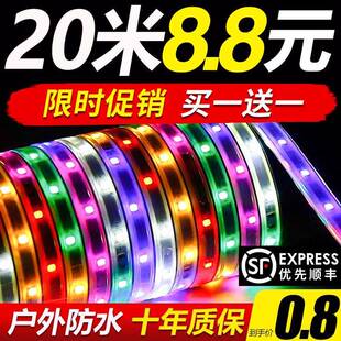 彩灯2026年新款跑马灯带led灯条220v流水户外防水氛围灯七彩变色